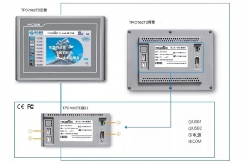 K系列 TPC7062KW 觸摸屏